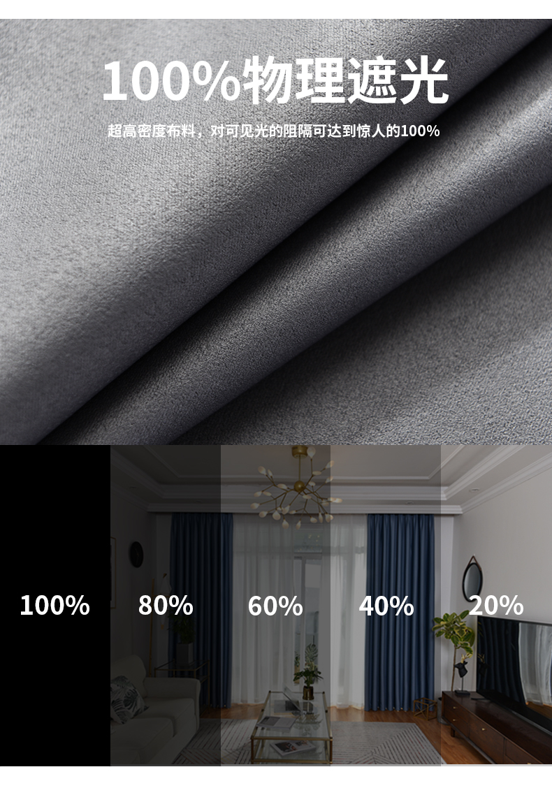 Rèm vải hai lớp 49